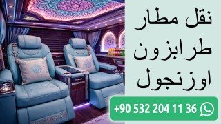 نقل مطار طرابزون اوزنجول